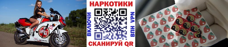 Магазины продажи наркотиков Волжский ГАШ  Галлюциногенные грибы  Меф  Конопля 