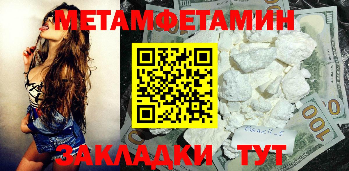 Amphetamine 98% Волжский