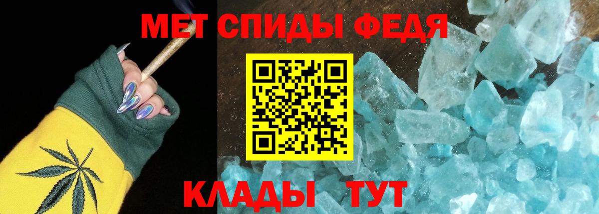 АМФЕТАМИН  АМФЕТАМИН 97%  Вход с VPN  Волжский 