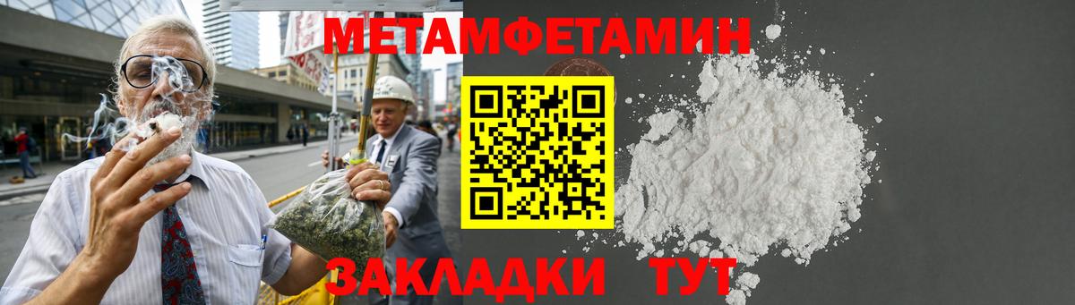 Амфетамин 98%  Amphetamine  Волжский 