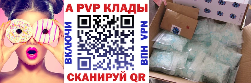 Альфа ПВП СК КРИС  Волжский 