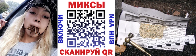 Бутират Butirat наркотики Волжский