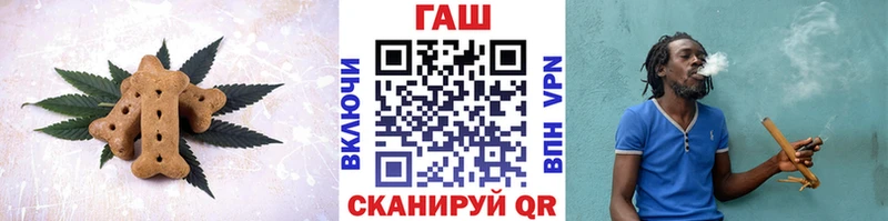 OMG ССЫЛКА  Волжский  Печенье с ТГК конопля  что такое наркотик 