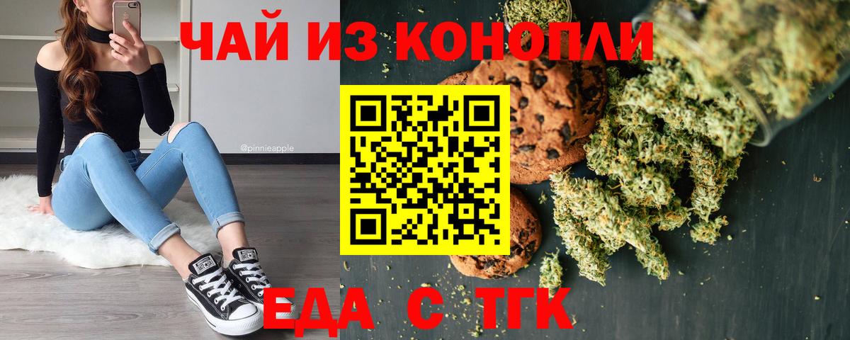 Бошки Шишки  Кокаин  Мефедрон кристаллы  Конопля  MDMA  Волжский  ГАШИШ  Гашиш  АМФ   Альфа ПВП СОЛЬ   Метамфетамин 