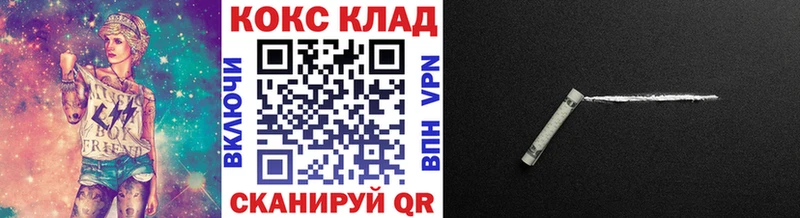 где продают наркотики  Волжский  COCAIN Колумбийский 