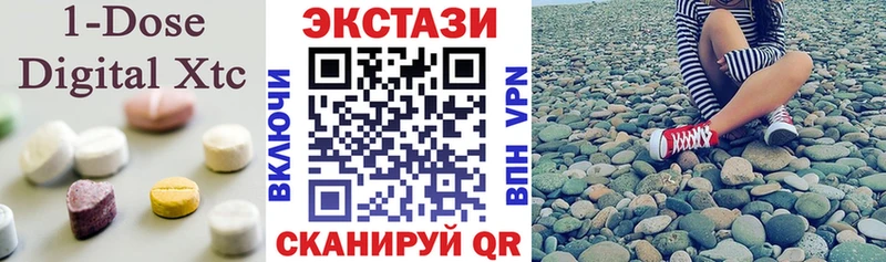 ЭКСТАЗИ таблы  Волжский 