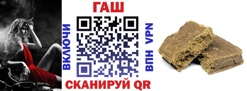 KRAKEN как зайти  Волжский  ГАШИШ VHQ 