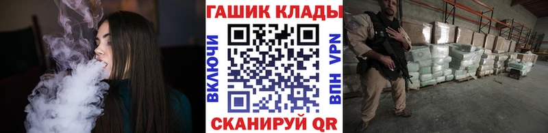 ГАШИШ убойный Волжский