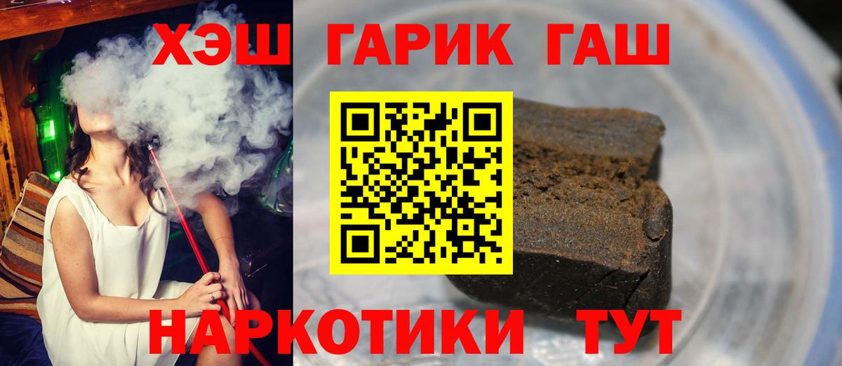 Гашиш AMNESIA HAZE  ГАШИШ  ГАШИШ Изолятор  Волжский 