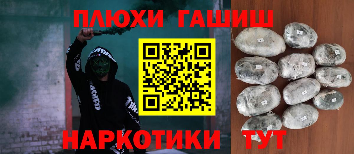 ГАШ Cannabis Волжский