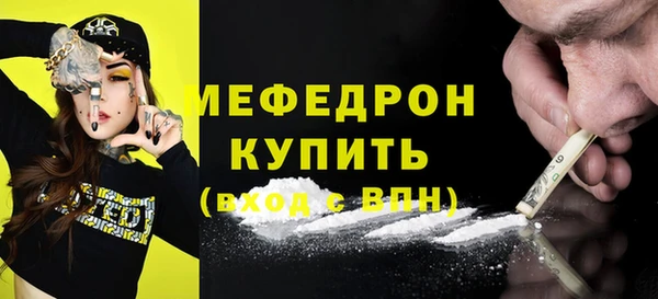 скорость Тихорецк