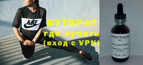 винт Тобольск