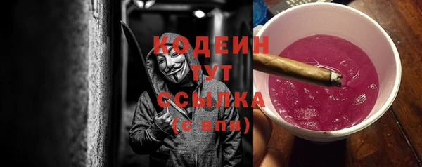 скорость Тихорецк