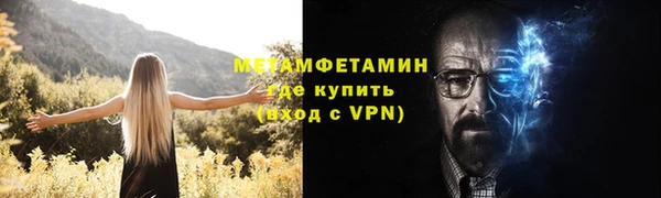 винт Тобольск