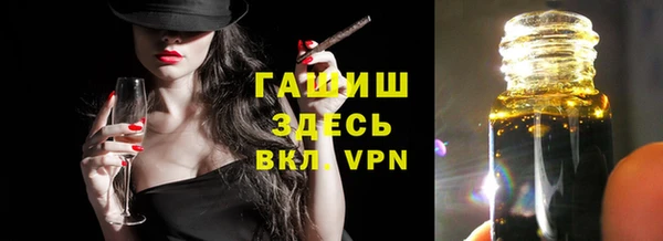 амфетамин Морозовск