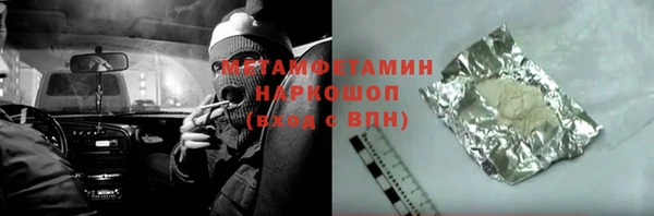 винт Тобольск