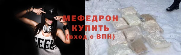 винт Тобольск