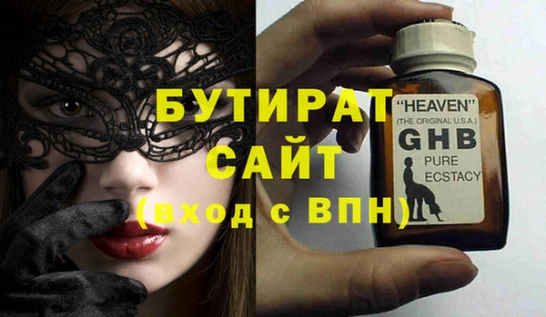 винт Тобольск