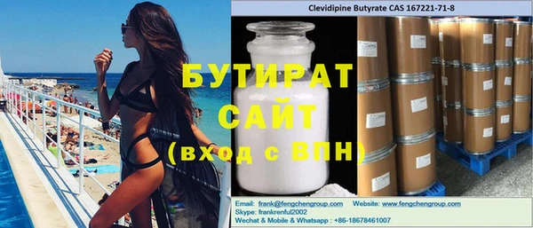 скорость Тихорецк
