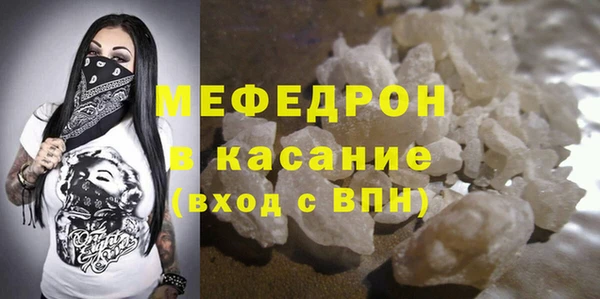 скорость Тихорецк