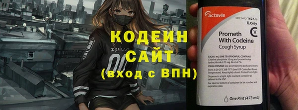 скорость Тихорецк