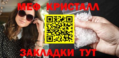 эйфоретик Волжск