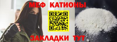альфа пвп Аргун
