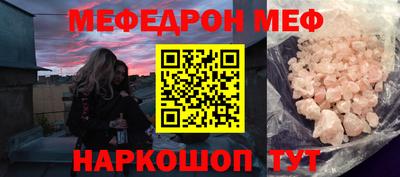 спиды Волгодонск