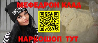 кокаин премиум Апрелевка
