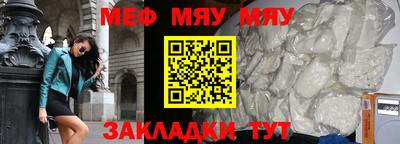 спиды Волгодонск