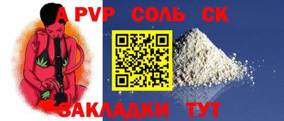 эйфоретик Волжск