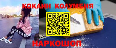 спиды Волгодонск