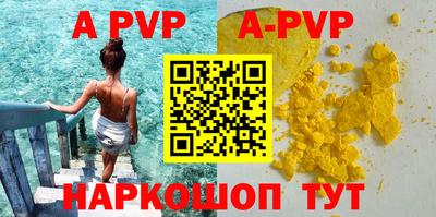 каннабис Апшеронск