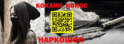 альфа пвп Аргун