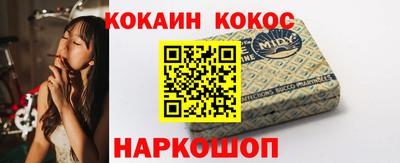 альфа пвп Аргун