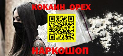 гидропоника Балашиха