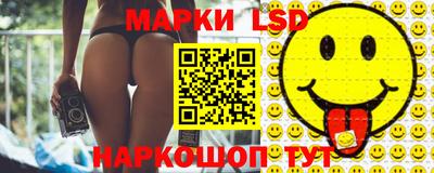 спиды Волгодонск