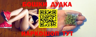 каннабис Апшеронск