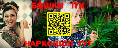 эйфоретик Волжск