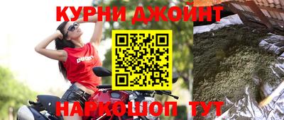 наркотики Балахна