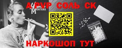 кокаин премиум Апрелевка