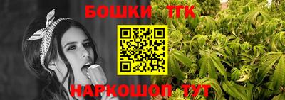 каннабис Апшеронск