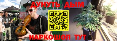 альфа пвп Аргун