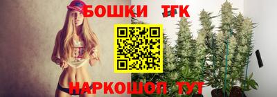 альфа пвп Аргун