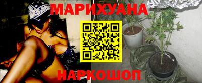 каннабис Апшеронск
