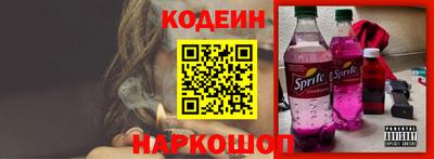 кокаин премиум Апрелевка