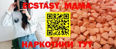 кокаин премиум Апрелевка