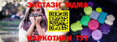 каннабис Апшеронск