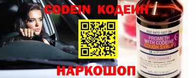 альфа пвп Аргун