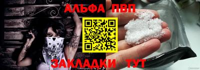 каннабис Апшеронск